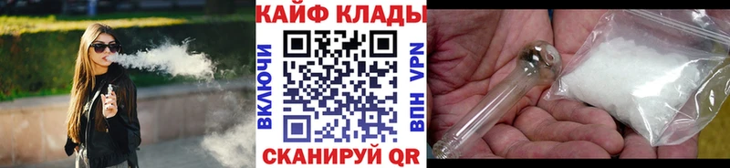 Наркошоп Лодейное Поле Альфа ПВП  ГАШ  МАРИХУАНА 