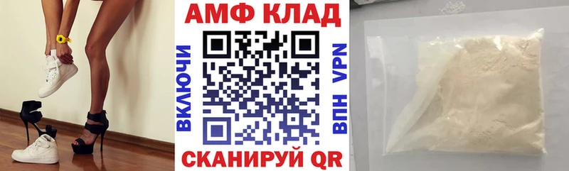 АМФЕТАМИН 97%  Лодейное Поле 