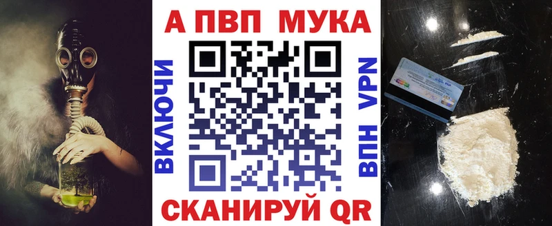 Alpha-PVP СК Лодейное Поле