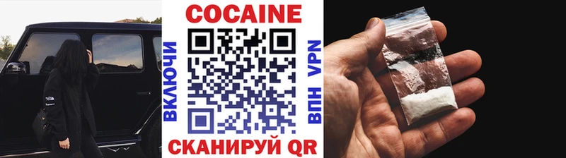 КОКАИН Колумбийский  Лодейное Поле 
