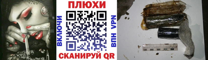 ГАШ гарик  мега как зайти  Лодейное Поле 