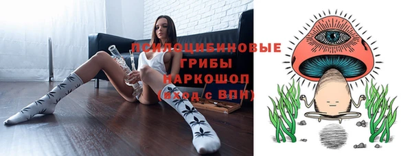 амфетамин Абинск