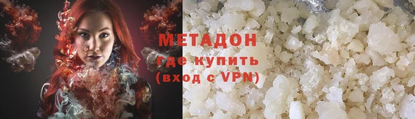 кокаин VHQ Абаза