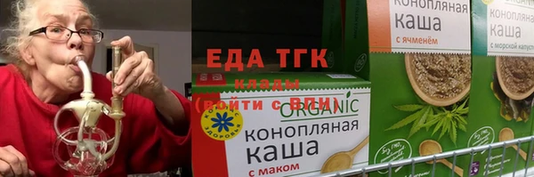 прущие крисы Абдулино