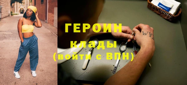 кокаин VHQ Абаза