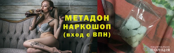 амфетамин Абинск