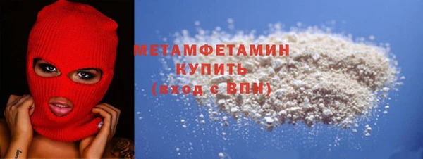 прущие крисы Абдулино