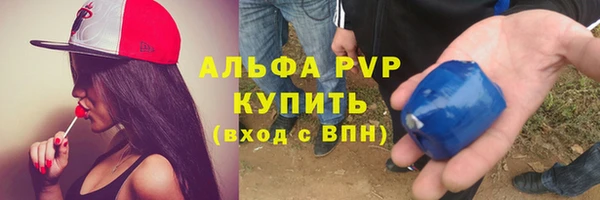 кокаин VHQ Абаза