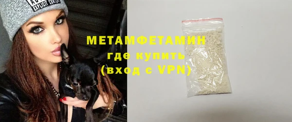 амфетамин Абинск