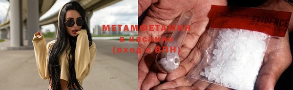 прущие крисы Абдулино