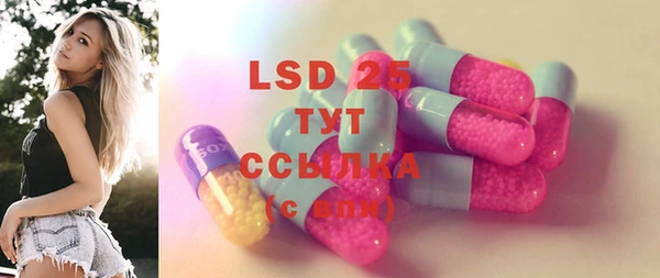 прущие крисы Абдулино