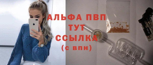 кокаин VHQ Абаза
