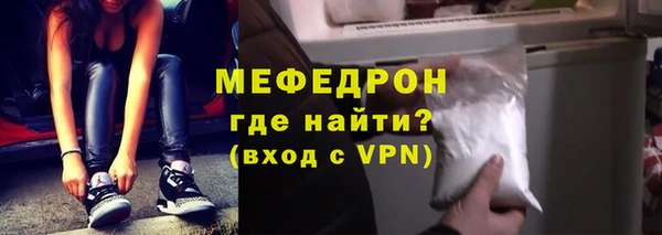 амфетамин Абинск