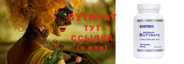 амфетамин Абинск