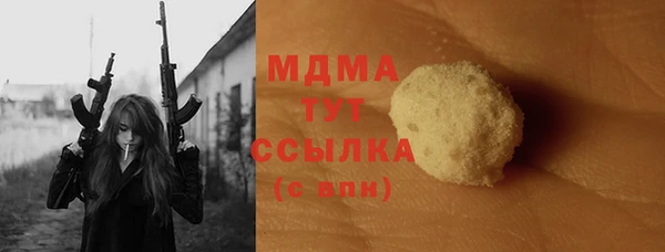 мефедрон мука Алексин