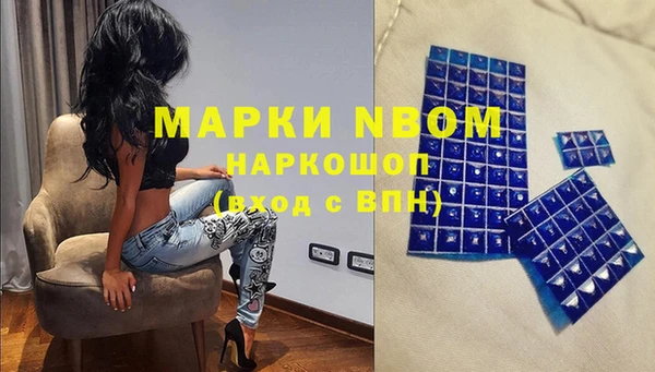 кокаин VHQ Абаза