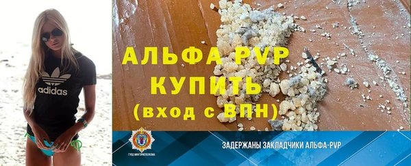 прущие крисы Абдулино