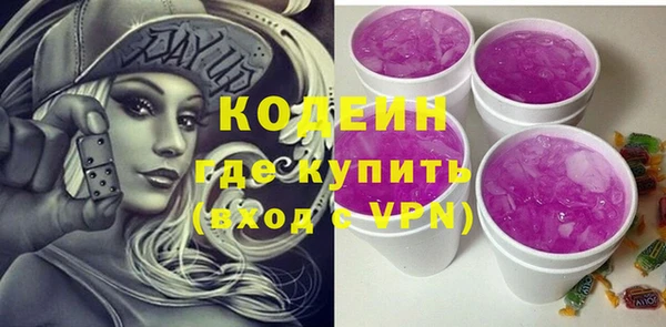 амфетамин Абинск