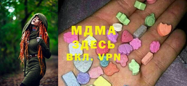 амфетамин Абинск