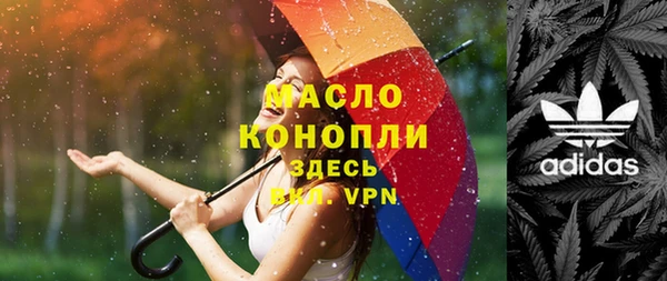 прущие крисы Абдулино