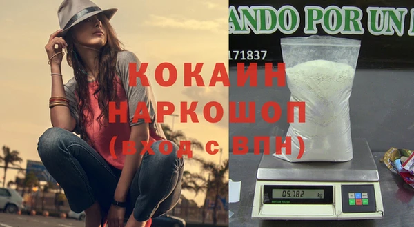 кокаин VHQ Абаза