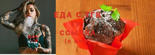 мефедрон мука Алексин