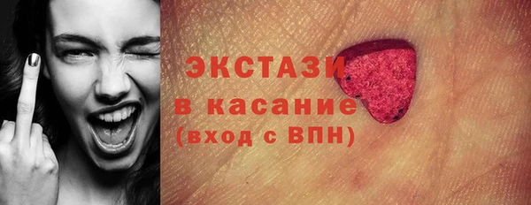 прущие крисы Абдулино