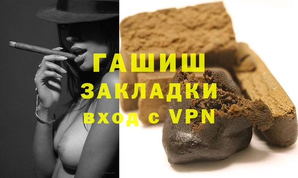 амфетамин Абинск
