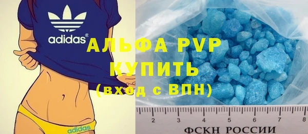 прущие крисы Абдулино