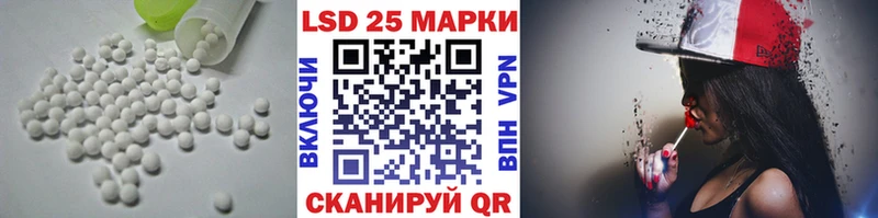 Лсд 25 экстази кислота  хочу наркоту  Лодейное Поле 