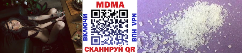 MDMA crystal  Лодейное Поле 