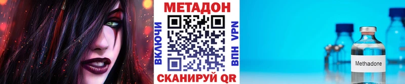 Метадон VHQ Лодейное Поле