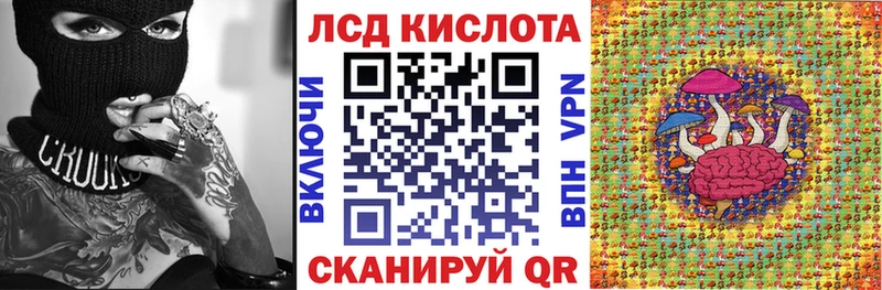 Марки 25I-NBOMe 1,8мг  omg онион  Лодейное Поле 
